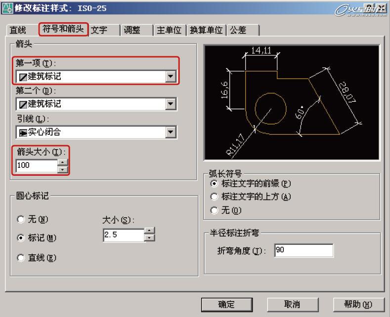 AutoCAD标注及图层使用教程 脚本之家 AUTOCAD教程